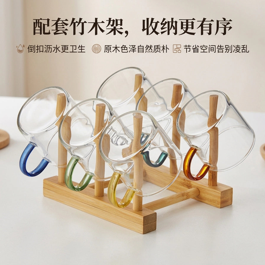 彩色把手玻璃杯套装与竹木架，上方带有中文卖点文字：配套竹木架，收纳更有序，倒扣沥水更卫生。