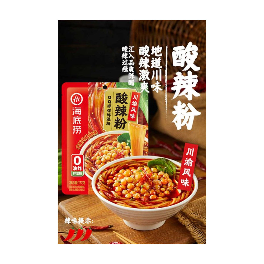 海底捞酸辣粉场景宣传图，左侧为产品包装袋，右侧为盛满红油汤底的瓷碗，背景配有大幅中文卖点文字。