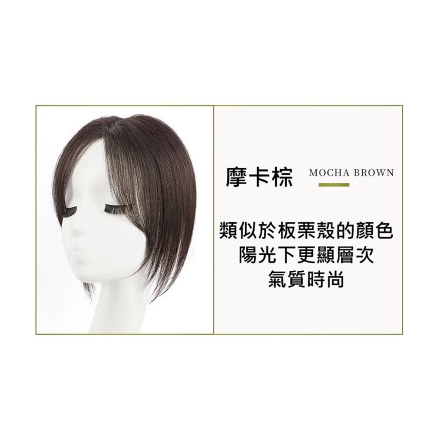 摩卡棕色假发片在白色头模上的侧面展示，呈现板栗壳般的暖棕色调与层次感。