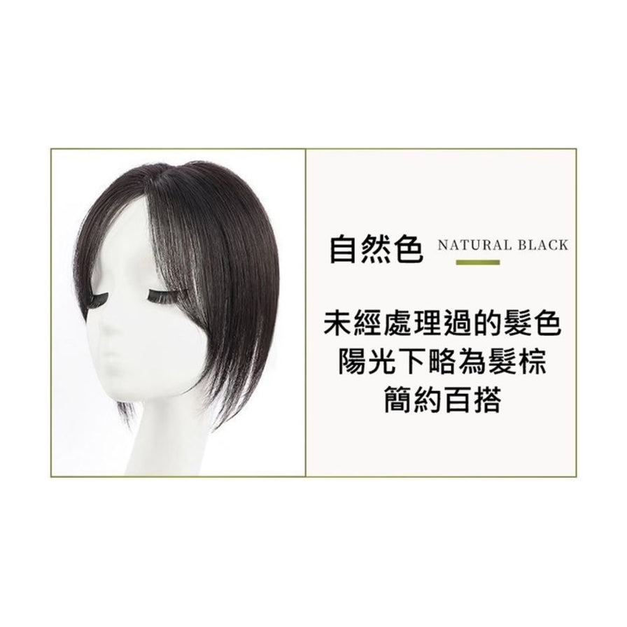 自然黑色假发片在白色头模上的侧面展示，呈现未经处理的简约百搭发色质感。