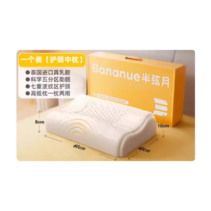 半弦月乳胶枕中枕规格图，标注长60cm、宽40cm，高度为8cm至10cm，左侧列出护颈卖点。