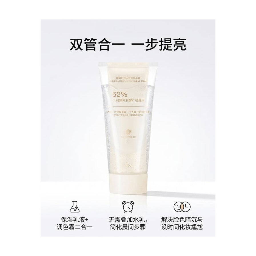 双管合一功能示意图，配有中文图标解释保湿与提亮一步完成的便捷性。
