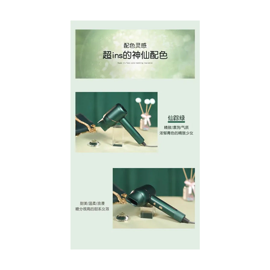 K·SKIN 电吹风机静物摆拍拼图，展示仙踪绿配色细节，配有中文标题“超 ins 的神仙配色”及产品风格描述。