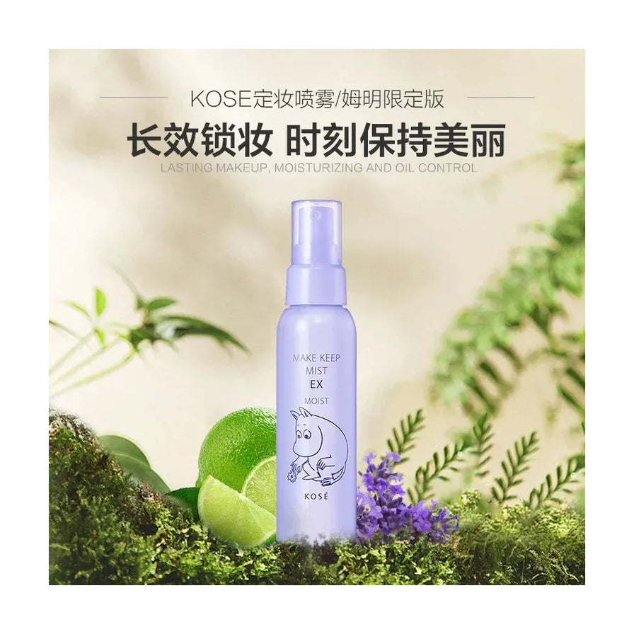高丝 Kose 定妆喷雾紫色薰衣草香型产品海报，带有中文标题和宣传文案。