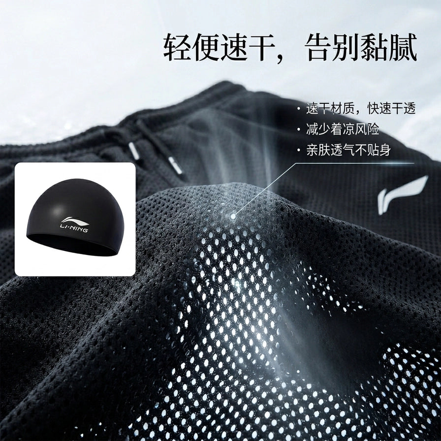 李宁沙滩裤面料细节近拍，展示透气网眼材质及速干特性，配有功能说明文字。