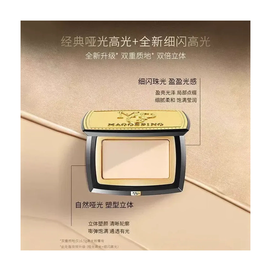毛戈平高光膏产品细节图，配有中文说明文字介绍哑光与细闪质地功效