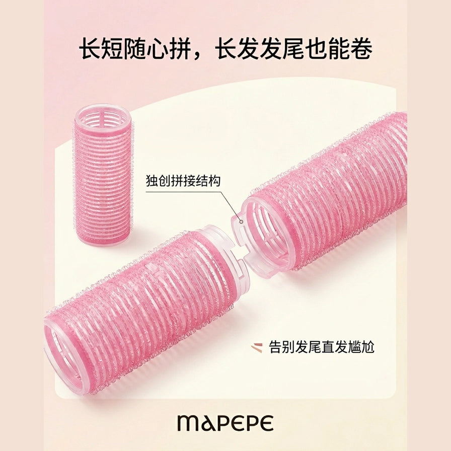 粉色卷发筒拼接结构演示图，展示长短组合及中文卖点标注