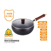 MEET.DUCK小黄鸭双面陶瓷大肚纯铁炒锅，配有透明锅盖和木质防烫手柄，图中带有大肚锅、无涂层、免开锅等中文卖点标注。