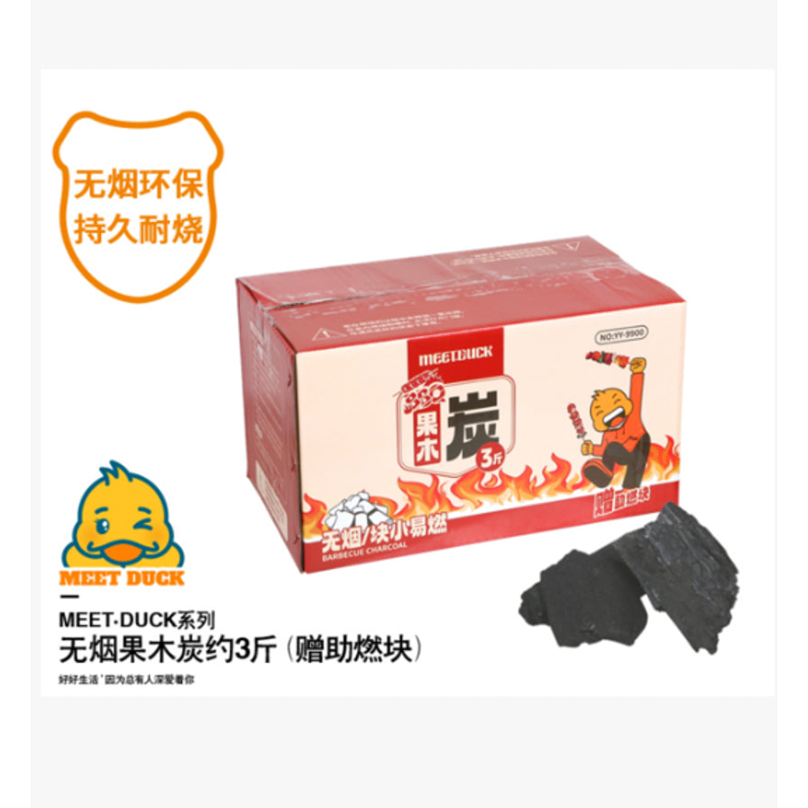 MEET DUCK 无烟果木烧烤炭宣传海报，包含产品包装、炭块以及“无烟环保、持久耐烧”的卖点文字。