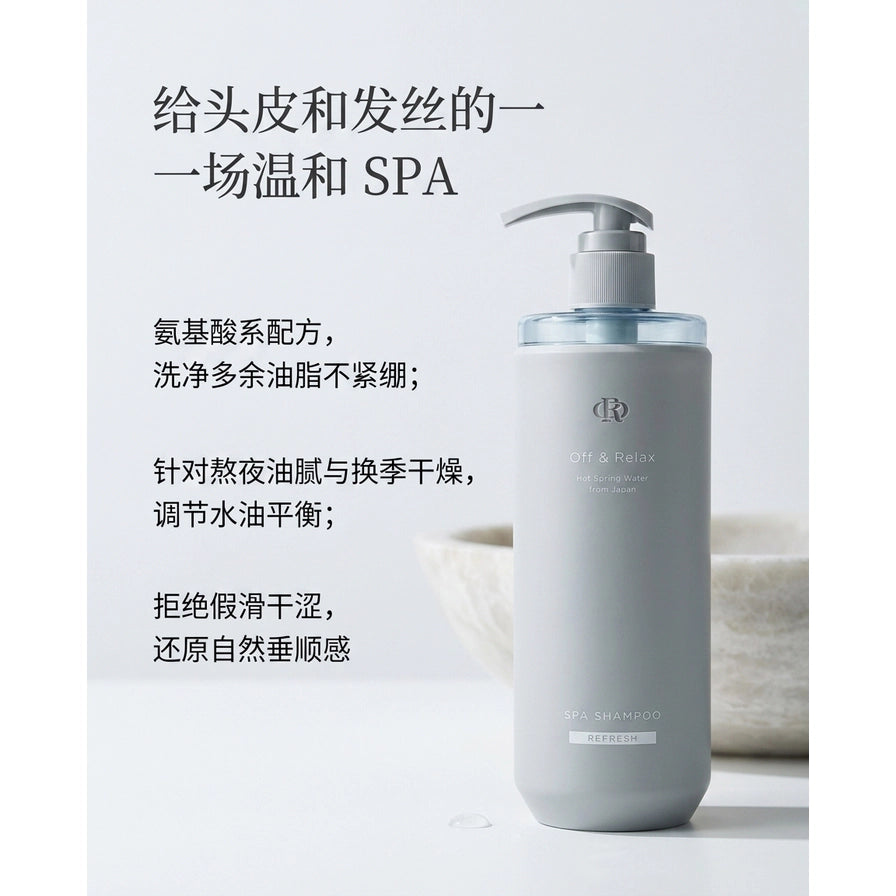 Off & Relax 洗发水营销海报，左侧列出氨基酸配方、调节水油平衡等中文卖点，右侧展示产品实物图。