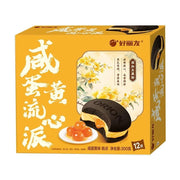 好丽友咸蛋黄流心派 300g 黄色包装盒正面图，盒身印有“咸蛋黄流心派”书法大字、品牌 Logo 及蛋糕实物展示。