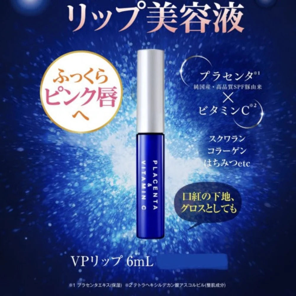 PLIFT 唇部美容液宣传海报，深蓝色背景，展示产品并配有日文成分与功效说明浮层。