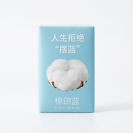 全棉时代口袋棉柔巾电商说明图，展示干湿两用特性与便携场景