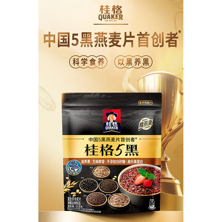 桂格5黑燕麦片宣传海报，带有奖杯背景及“中国5黑燕麦片首创者”中文字样。