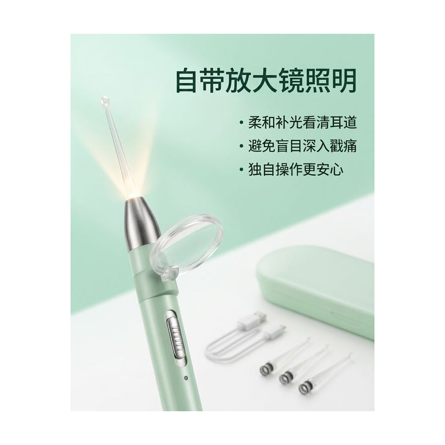 带有中文说明的局部特写图，重点展示自带放大镜照明功能及柔和补光看清耳道的优势。