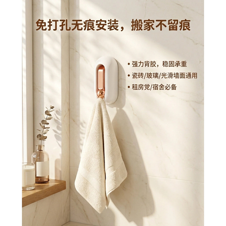浴室场景中挂钩挂着毛巾，配有免打孔无痕安装等中文卖点文字说明。