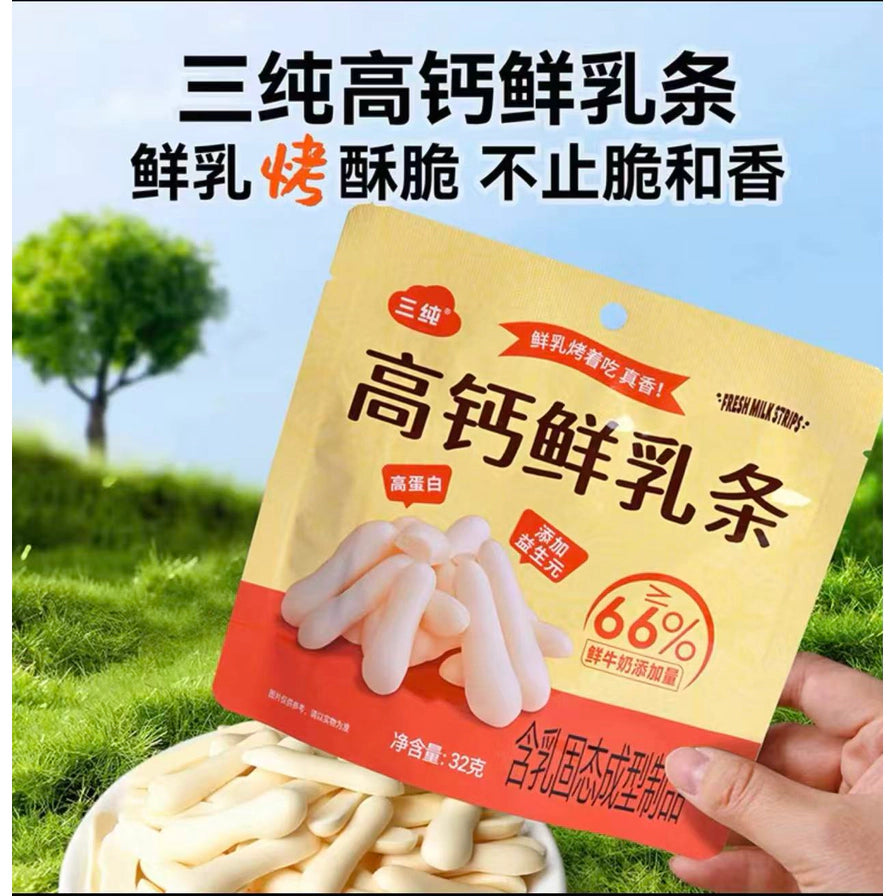 手持三纯高钙鲜乳条包装，背景为草地大树，上方配有“鲜乳烤酥脆，不止脆和香”的宣传文字。