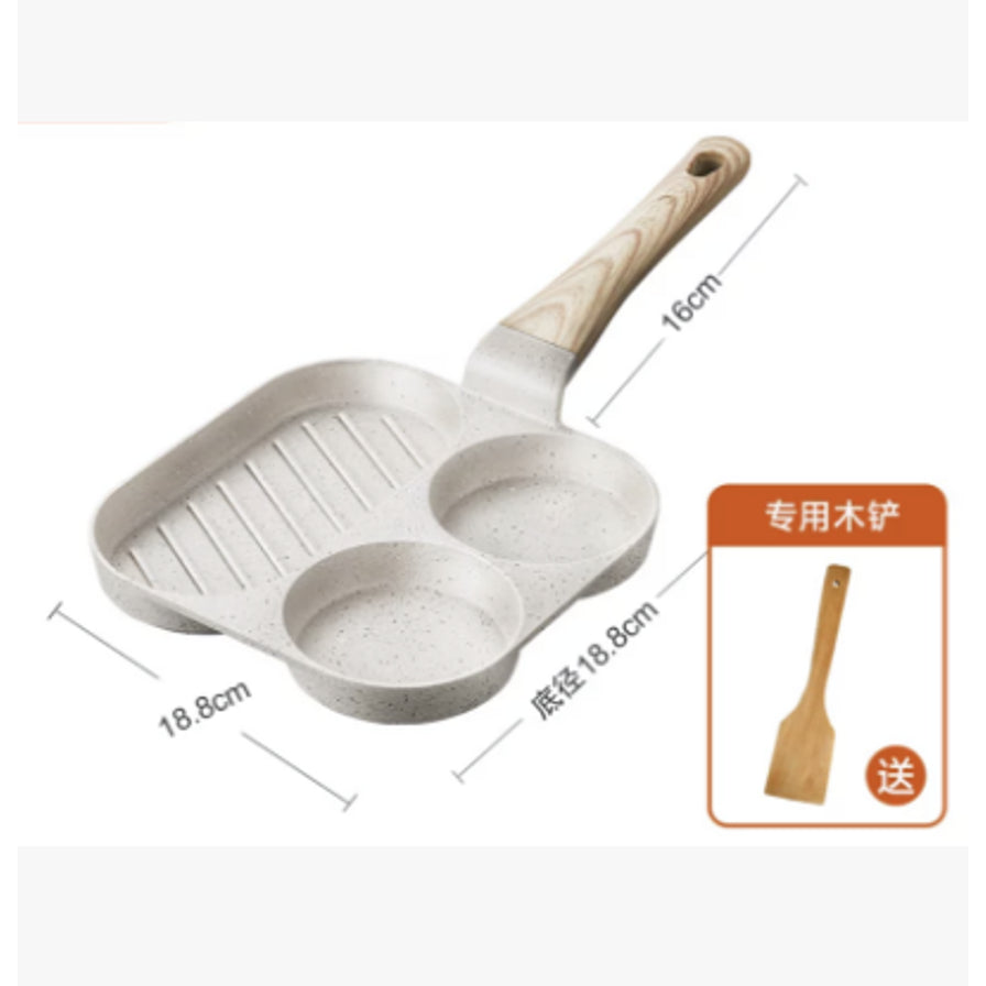 苏泊尔三合一早餐锅尺寸标注图，显示底径18.8cm，手柄长16cm，右下角标有赠送专用木铲。