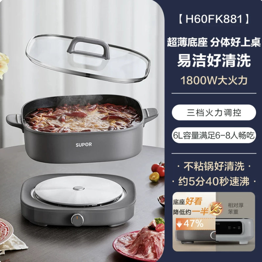 苏泊尔电火锅分体结构展示，包含透明锅盖、6L大容量锅体和超薄加热底座，右侧带有1800W大火力等卖点文字。