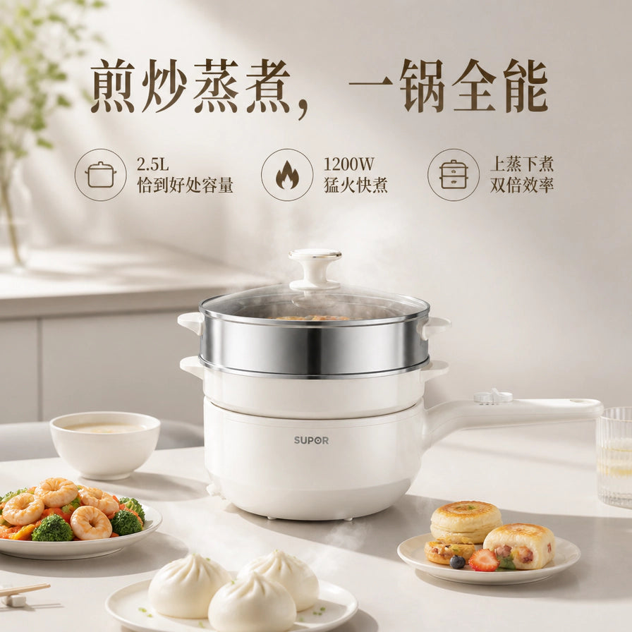 苏泊尔电煮锅在餐桌上的使用场景，上方带有煎炒蒸煮一锅全能的文字说明，周围摆放着包子和炒菜。