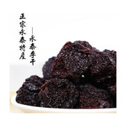 永泰李干特写，展示深色、肉质厚实且带有自然褶皱的果干，背景带有“正宗永泰特产”字样。