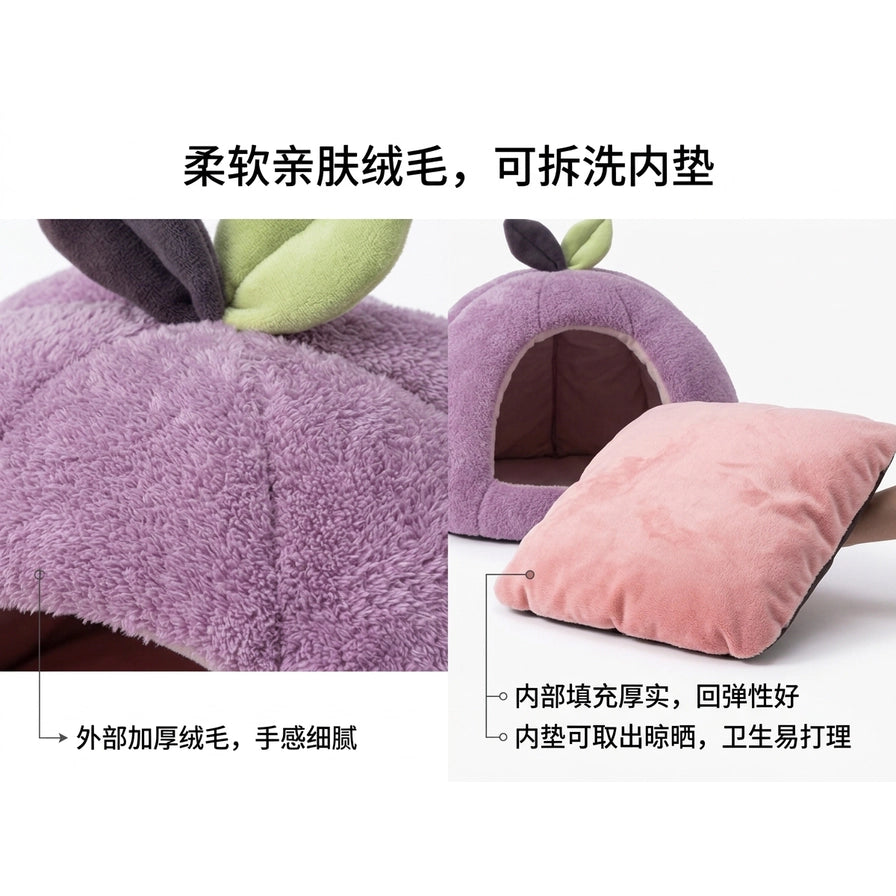 宠物窝细节展示，左侧显示外部加厚绒毛材质，右侧展示可拆洗的粉色内垫及相关中文功能说明。